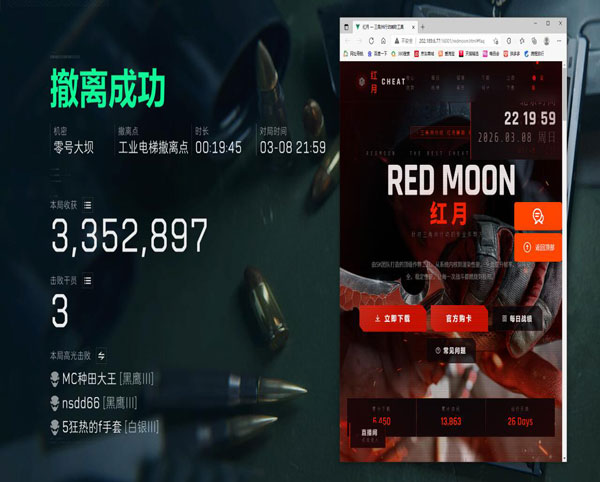 三角洲排位辅助开不开软件效果